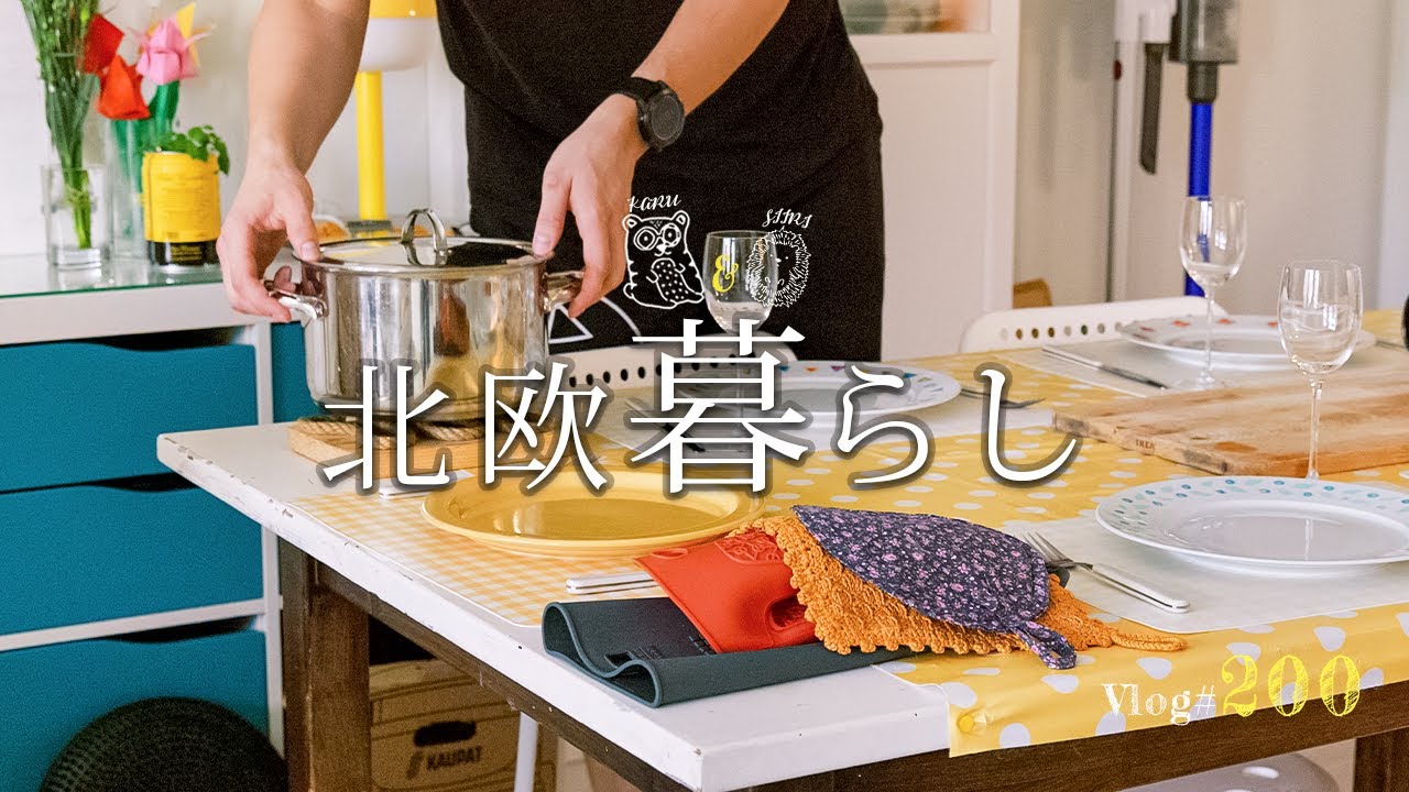 夏の終わりの週末🌿 北欧のシンプルな家庭料理 / 小さな島のカフェごはん / 煮出し珈琲フィーカ