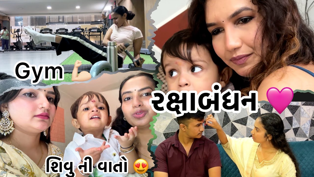 રક્ષાબંધન 2025 😍 || Pooja Chudasama || 