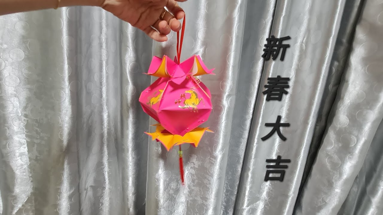 Cute 5 units Ang Pao lantern! 如何制作灯笼装饰!