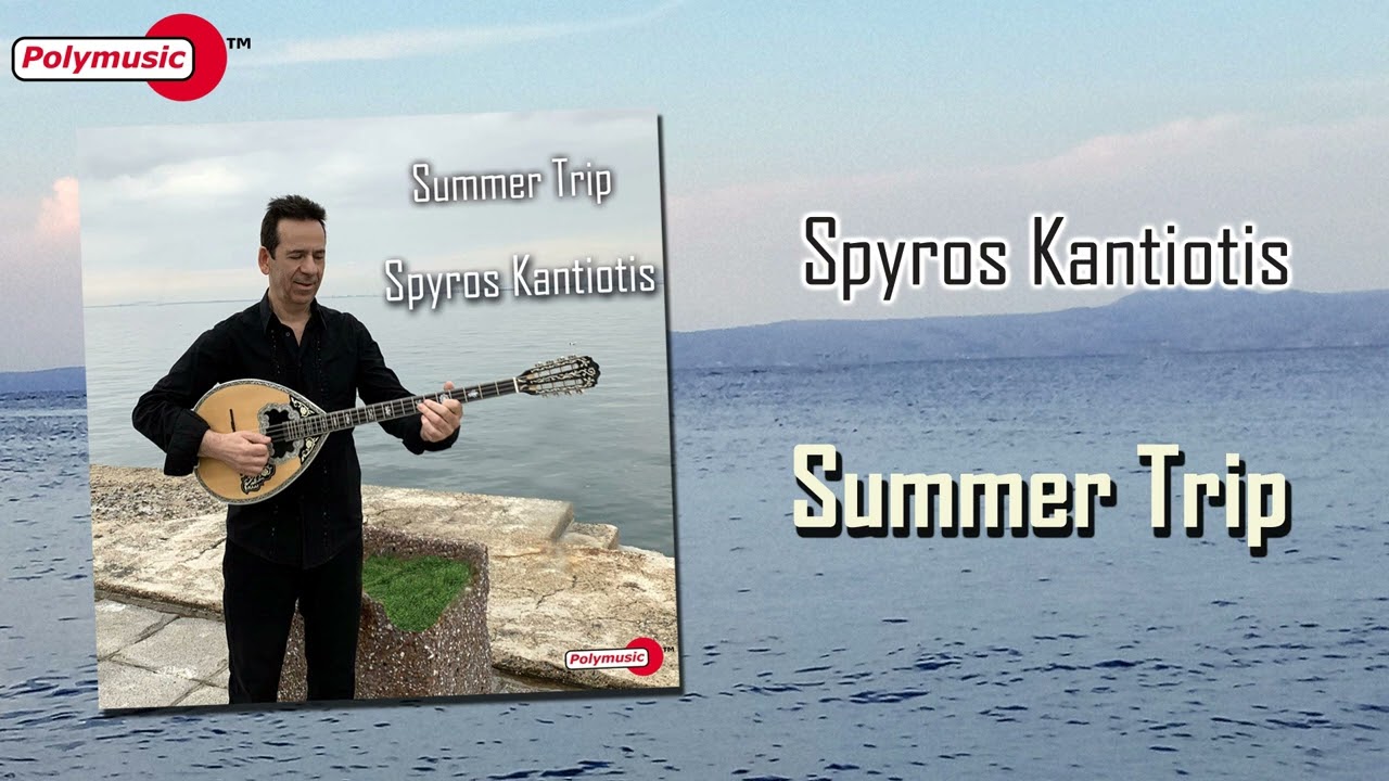 Spyros Kantiotis - Summer Trip | official audio release