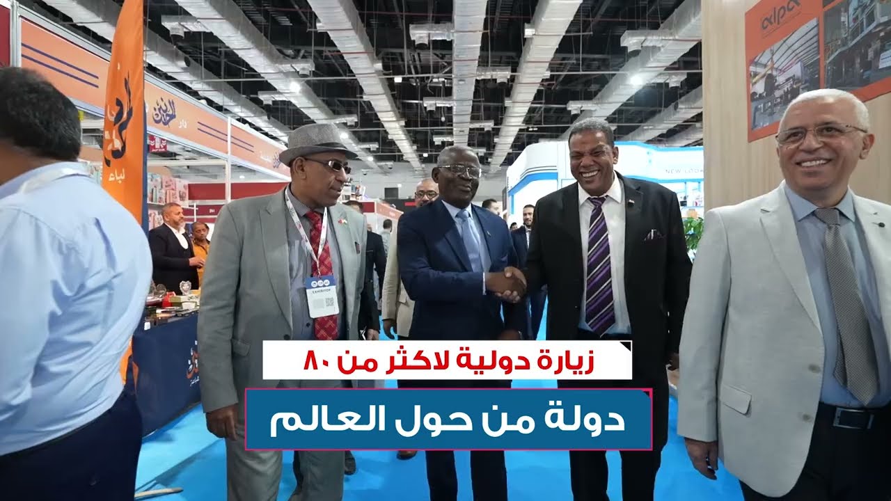Full Highlights of PAPER ME Egypt exhibition 2024