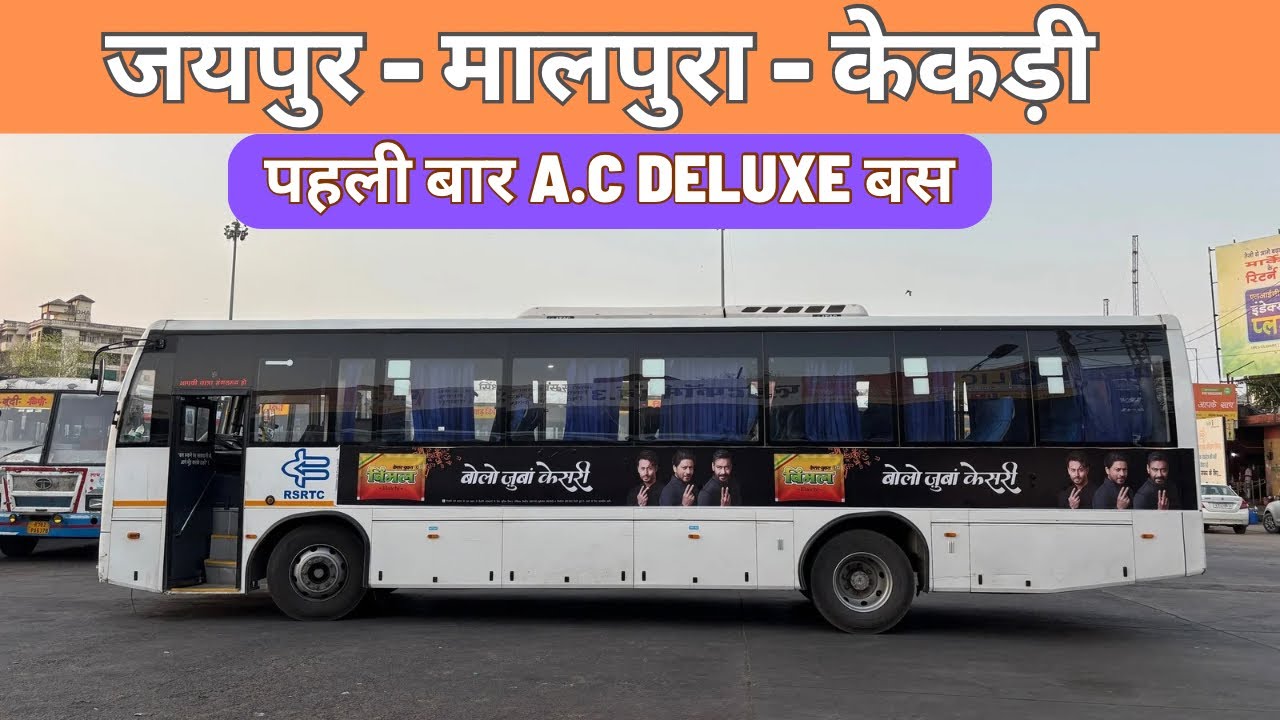 Jaipur To Kekri In RSRTC Ac Deluxe 2×2 Seater Bus || Jaipur To Kekri Ac Bus