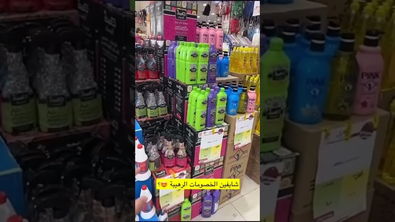تغطية ل ( الهزاز الدولية ) فضلا لايك وشترك بالقناه