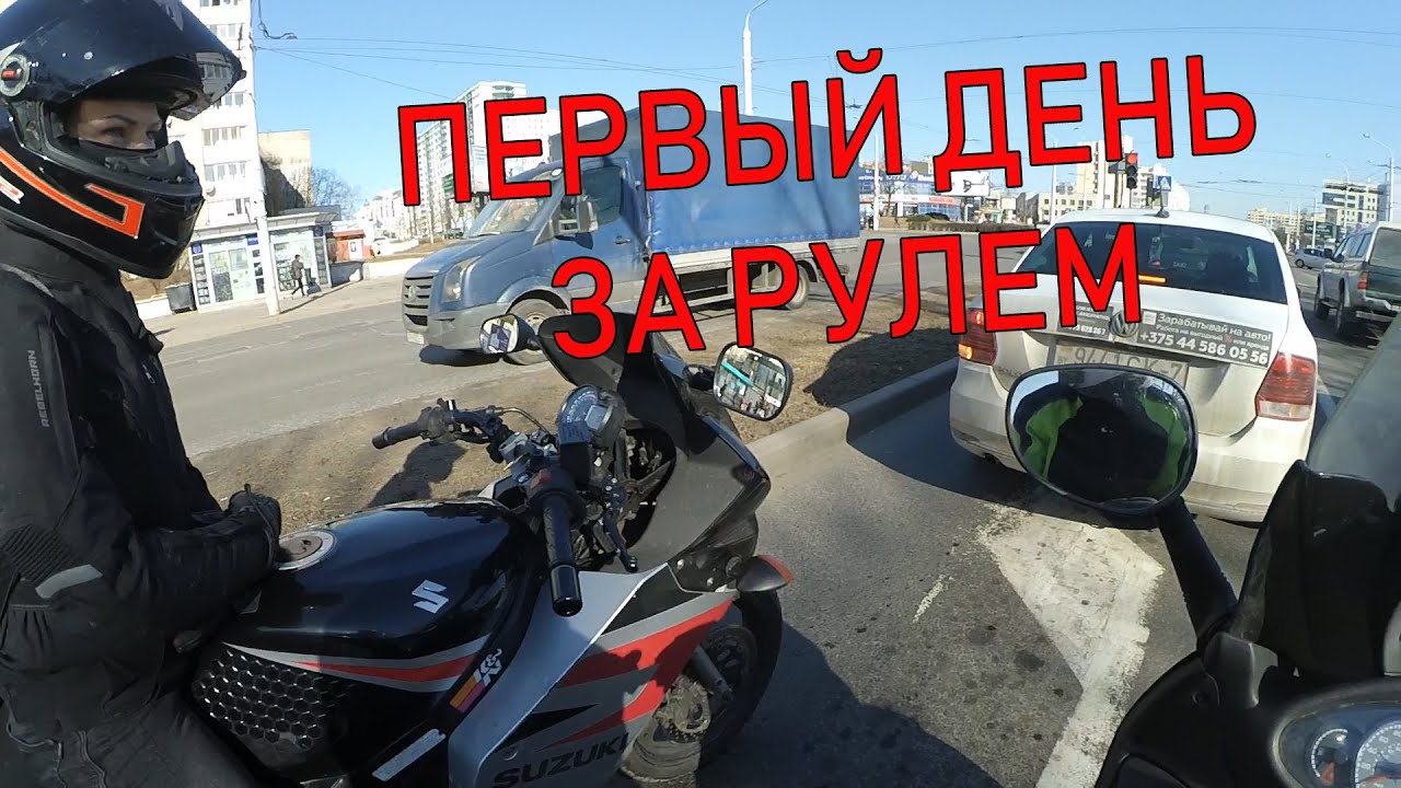 Разговариваем на светофорах с Ириной Игоревной.