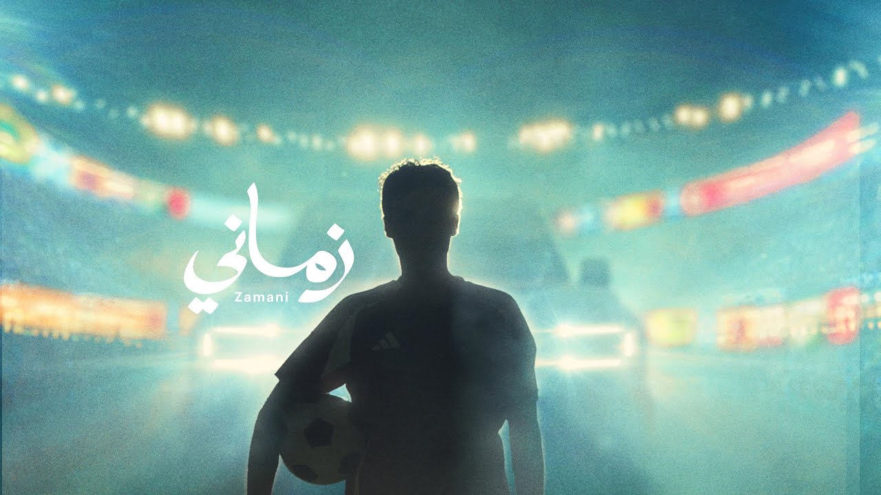FIFA Arab Cup Qatar 2025™ Official Song – Zamani | زماني