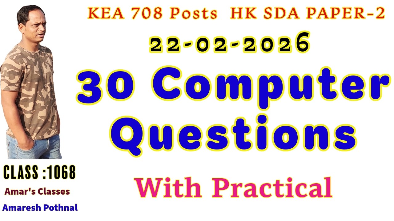 Class 1068 | KEA SDA HK Paper2 COMPUTER 30 Questions Solution By  Amaresh Pothnal Amar Classes