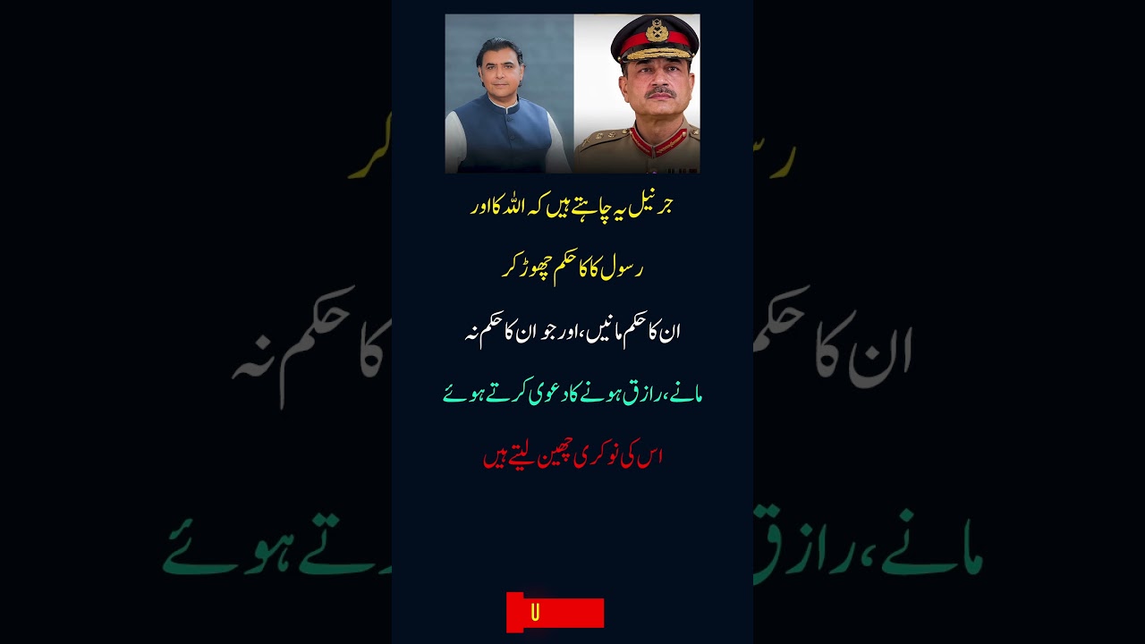 Imran Riaz Khan's SHOCKING Message on Pakistan Generals! 🚨🔥 | UFB Spark