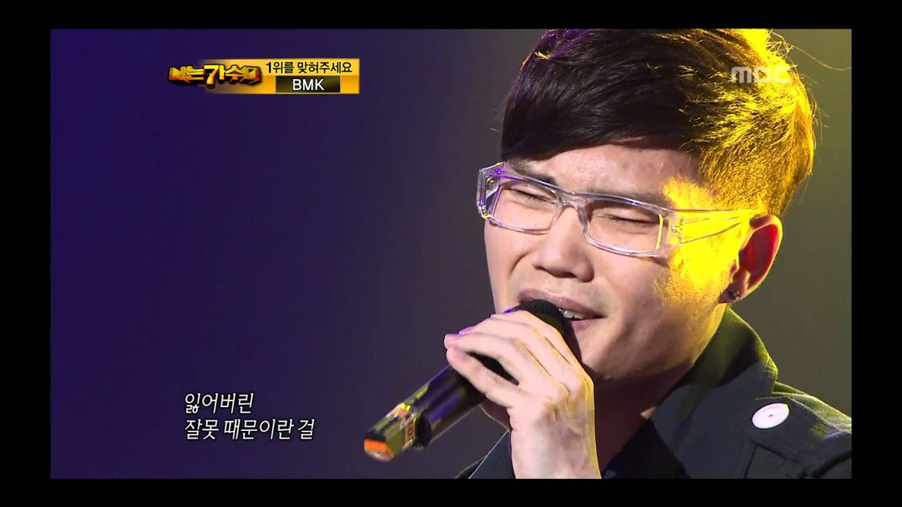 I Am A Singer #21, Kim Bum-soo : That's why - 김범수 : 그런 이유라는 걸