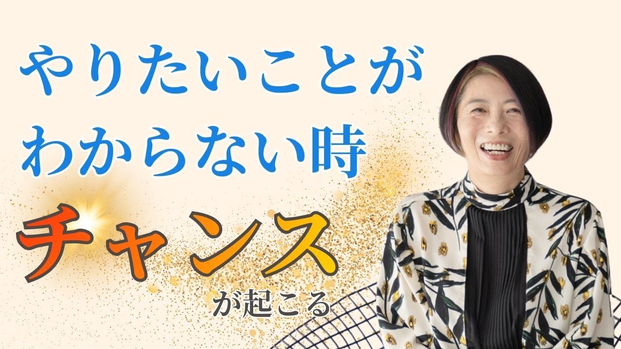 【ノンデュアリティ】自分がやりたいことがわからない。静けさから“本当に動く力”が見えてくる
