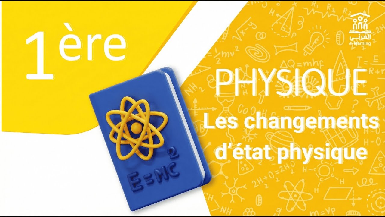1ère année | Physique | Les changements d'état physique