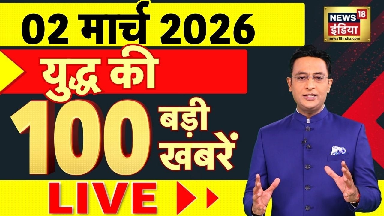 Todays' Breaking News: Iran-US-Israel Conflict | Donald Trump | Netanyahu | Khamenei | Team India