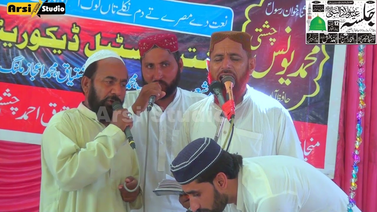 Ghulam Fareed Chishti Layyah|New qalam2022|Arsi Studio Layyah