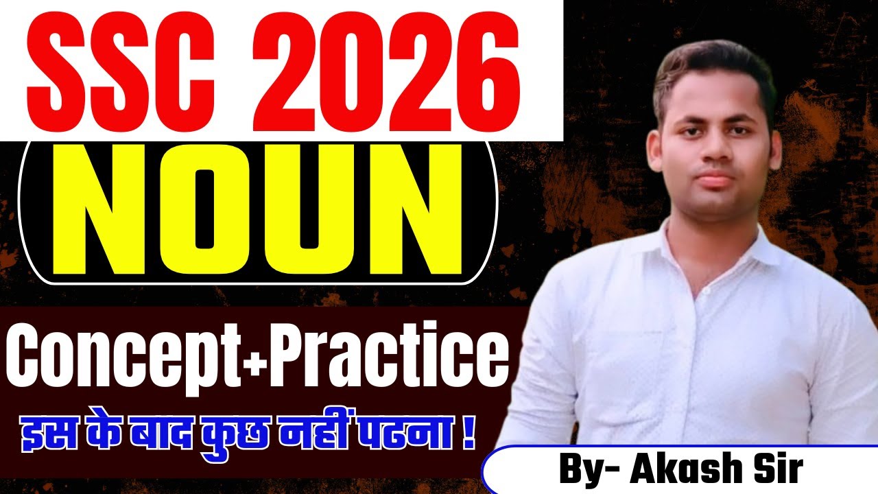 SSC 2026 Noun Complete Concept + Practice | Noun in English Grammar | SSC & All Exams |Toppers Forum
