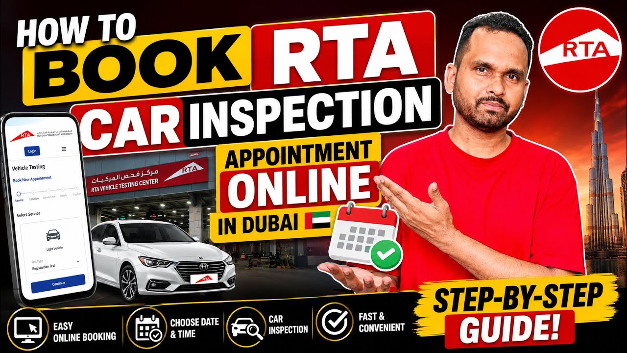 Как записаться на техосмотр автомобиля онлайн в Дубае 🇦🇪 | Пошаговое руководство 2026