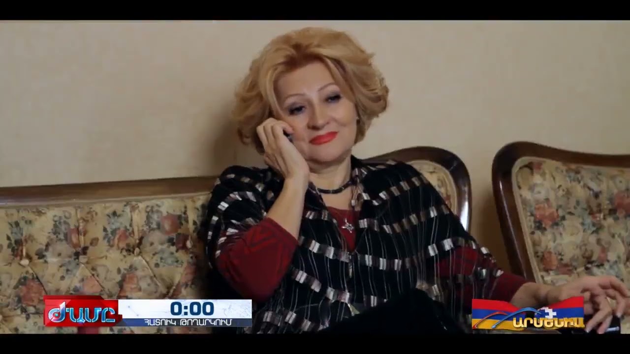 վերադարձ սերիա - 25