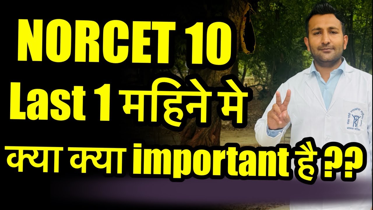 NORCET 10 Last 30 days Strategy #norcet10