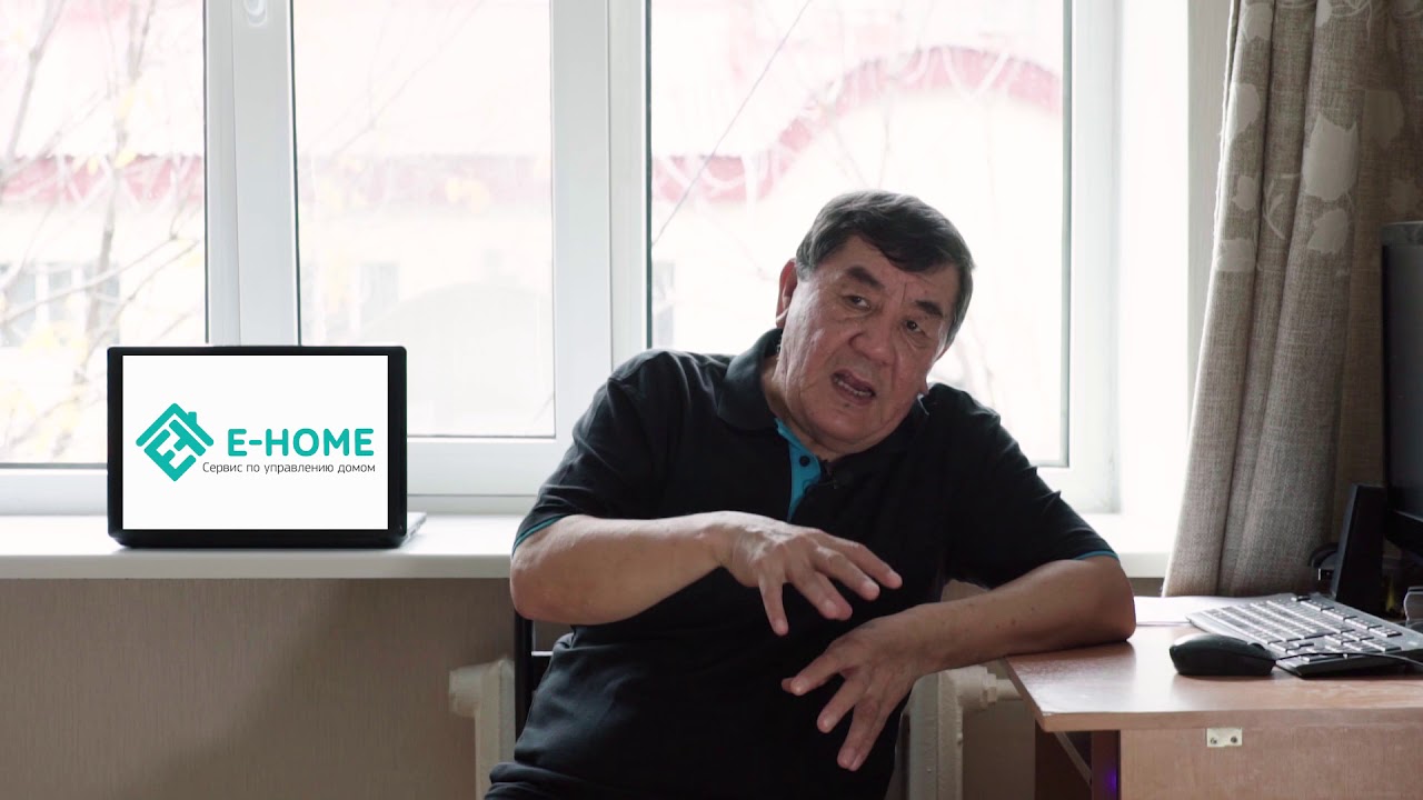 Как зарегистрировать кондоминиум?