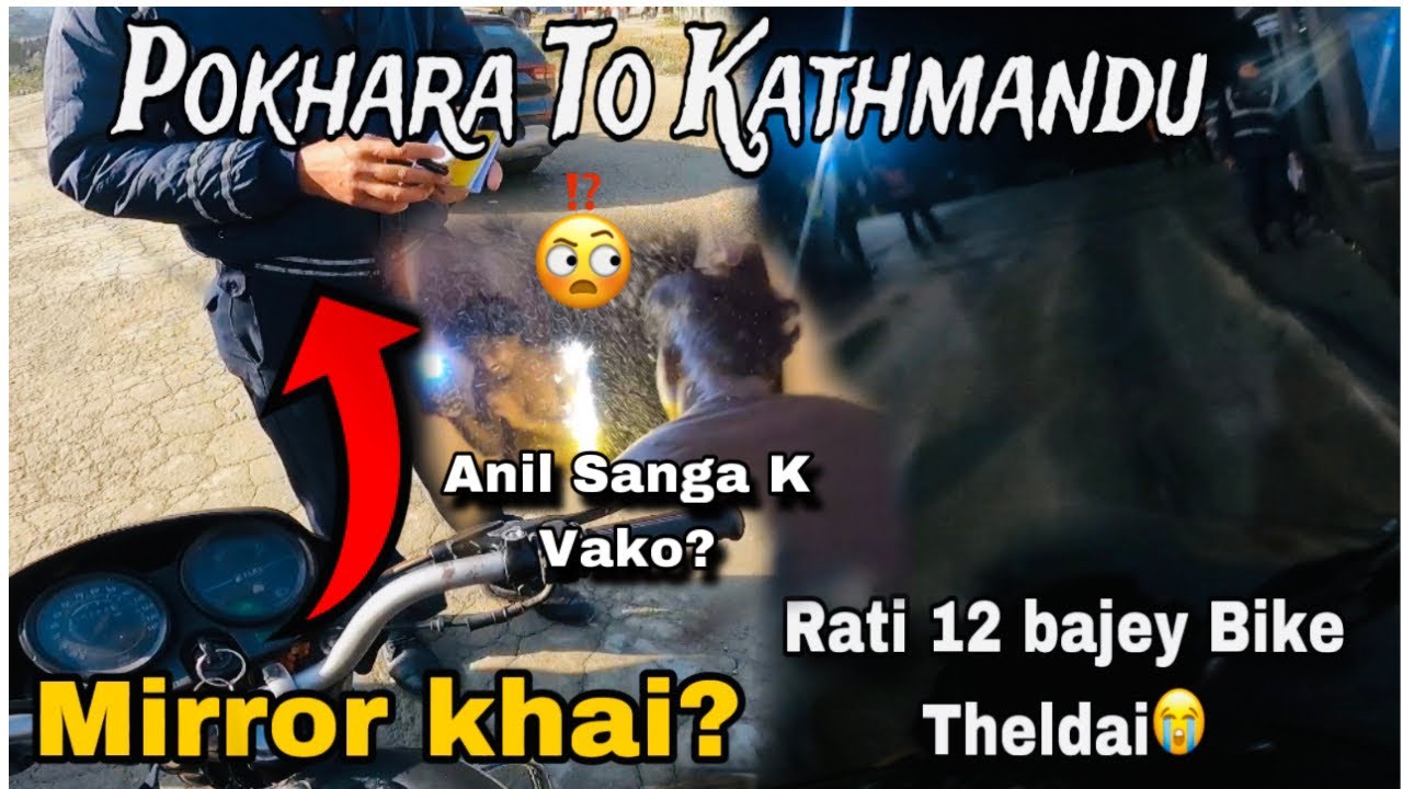 Rati 12 Bajey Bike le Road Ma Sutayo 😭|| Pokhara To Kathmandu
