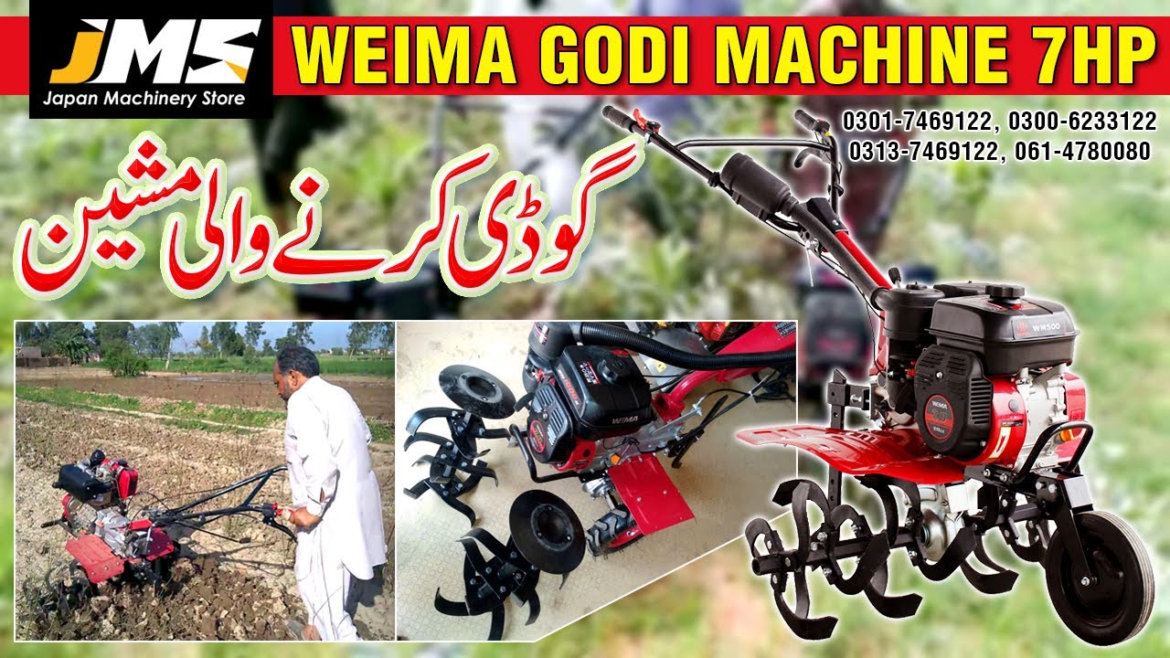 Wema 7 Hp Mini Tractor - Wema 1000 Tiller and Godi Machine - 212 CC Mini Tractor Pakistan