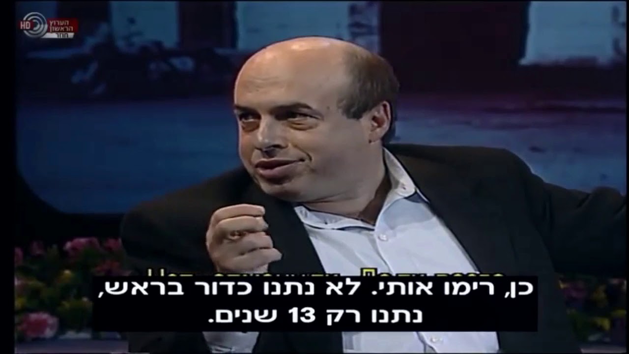 שרנסקי על מה שאמר במשפט 