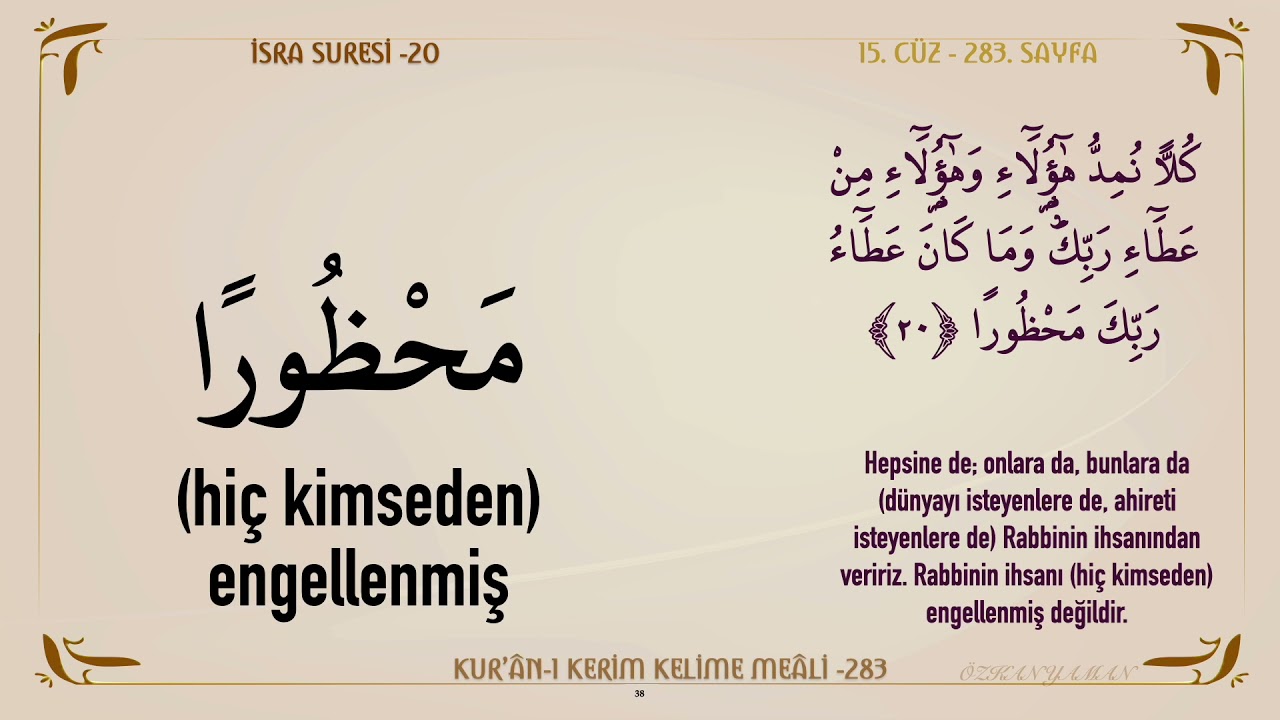 KUR'AN-I KERİM KELİME MEALİ 283 | İSRA SURESİ 18 - 27 (15. CÜZ)