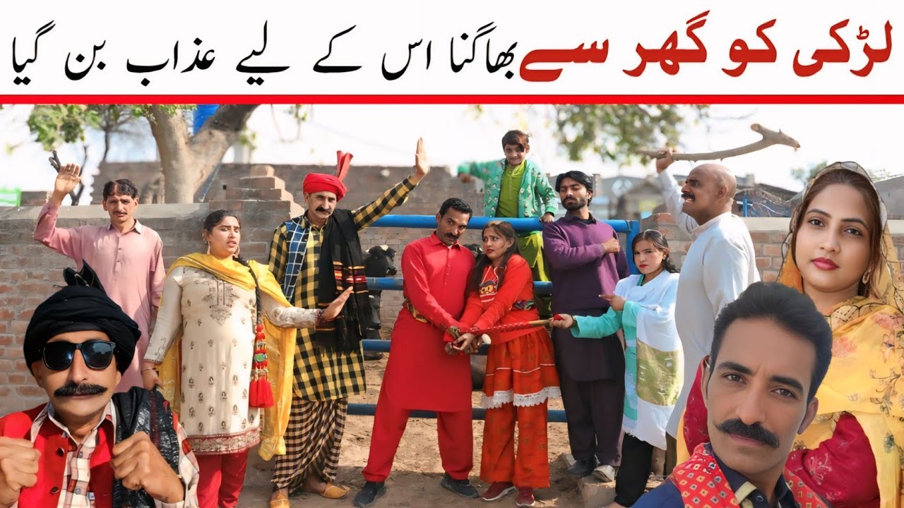 || Jagga ,CH Kukki , Soniya Jatti , Chuppi Jutt , chan ,Nahna, Noori., Asiya ... 