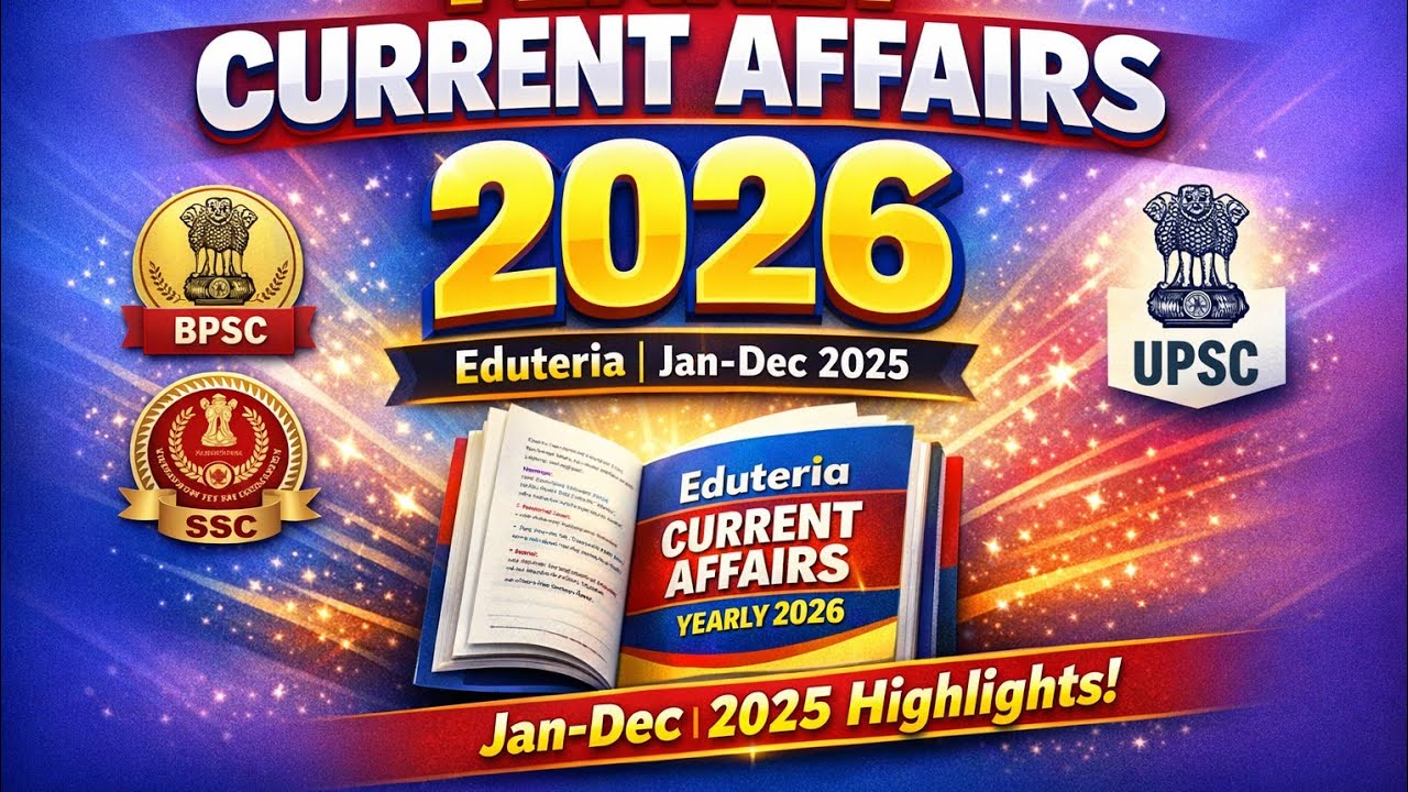 EduTeria Yearly Current Affairs Marathon 2026 | Jan–Dec 2025 Revision | All Competitive Exams