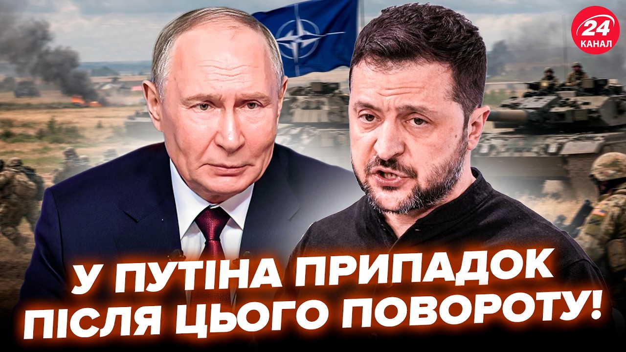 ⚡️ПОШЛА ЖАРА! Путин В ИСТЕРИКЕ из-за Украины. Слили СЕНСАЦИОННЫЙ ИНСАЙД по армии НАТО на фронте.25.2