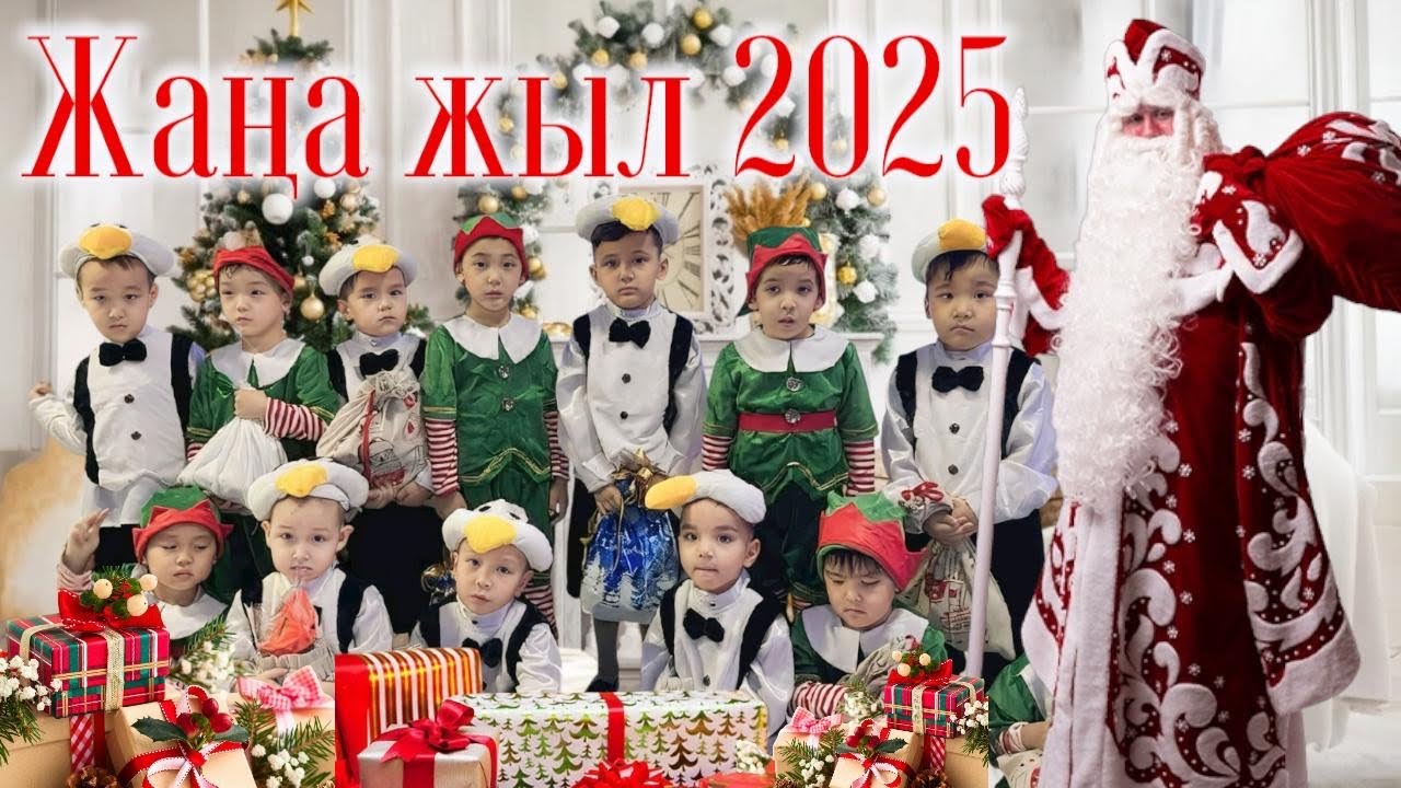 Танцующий пингвин. С Новым 2025 годом! 😍🥰❤️❤️❤️