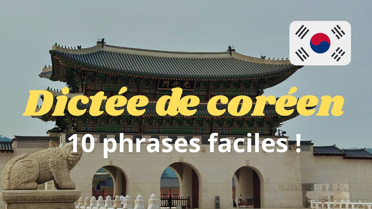 [BADASSEUGUI 1] La dictée de coréen pour les francophone