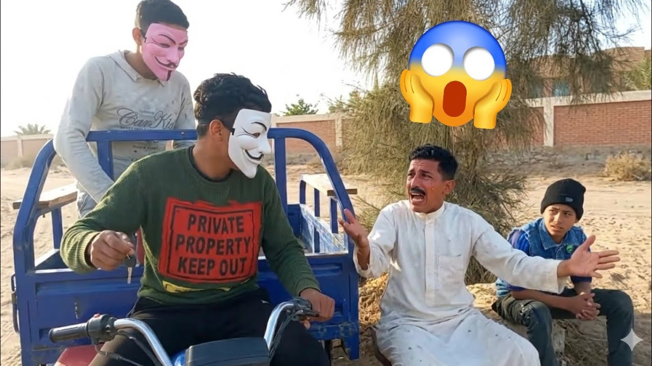 لما ابوك يديك التوك توك والحراميه تاخده منك🤛🤣🤣