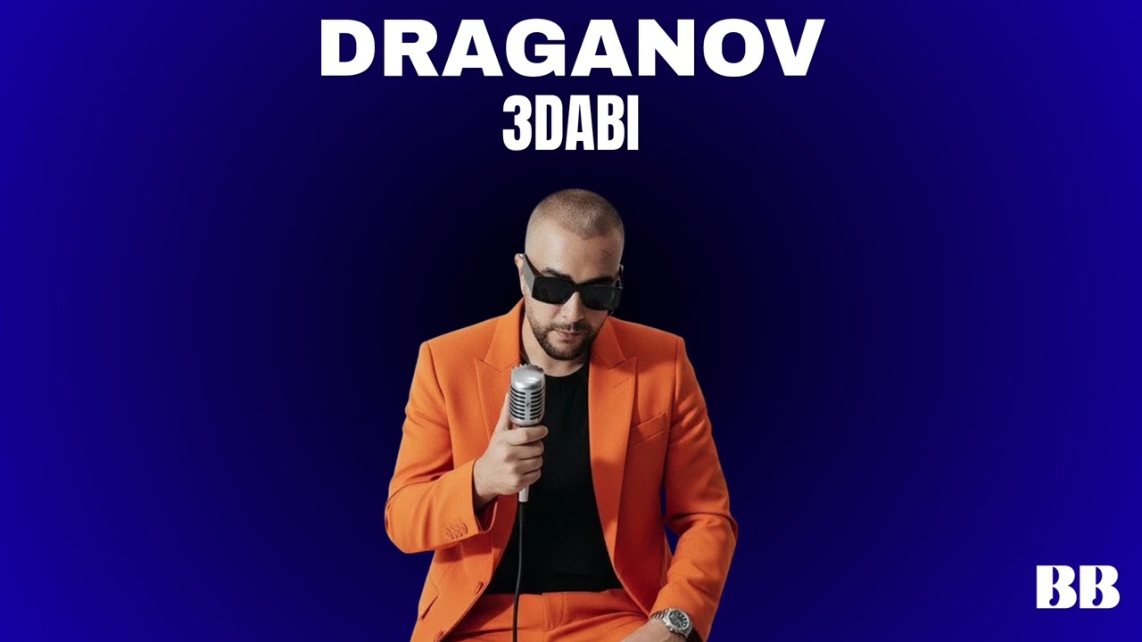 DRAGANOV- 3DABI (1970s gospel and soul) Groove Re- Rdit