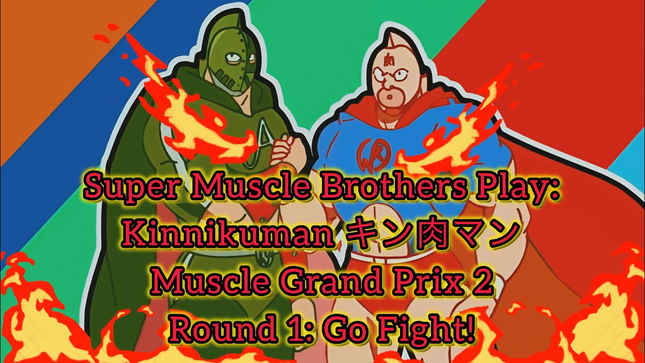 Super Muscle Brothers Play! Kinnikuman Muscle Grand Prix 2 Round 1: Go Fight! キン肉マン Ultimate Muscle