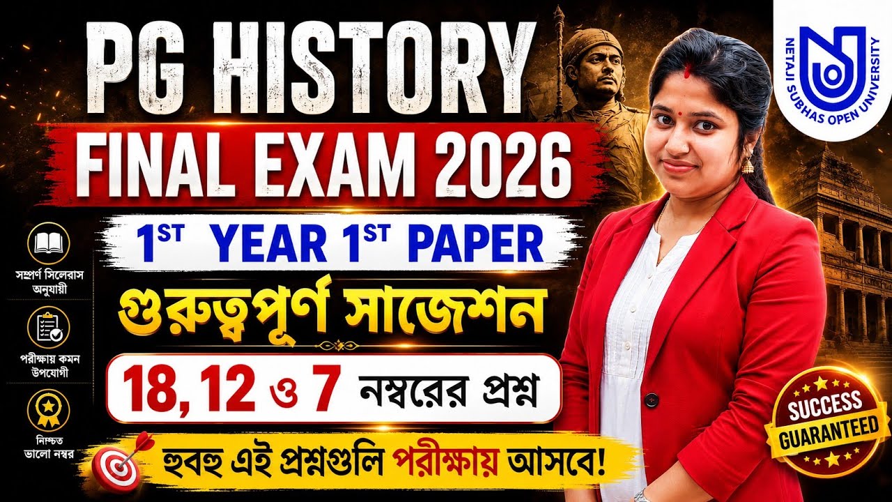 NSOU PG History 1st Year 1st Paper Suggestion 2026, PGHI-I Final Exam Suggestion 2026 #nsou #pg #ma