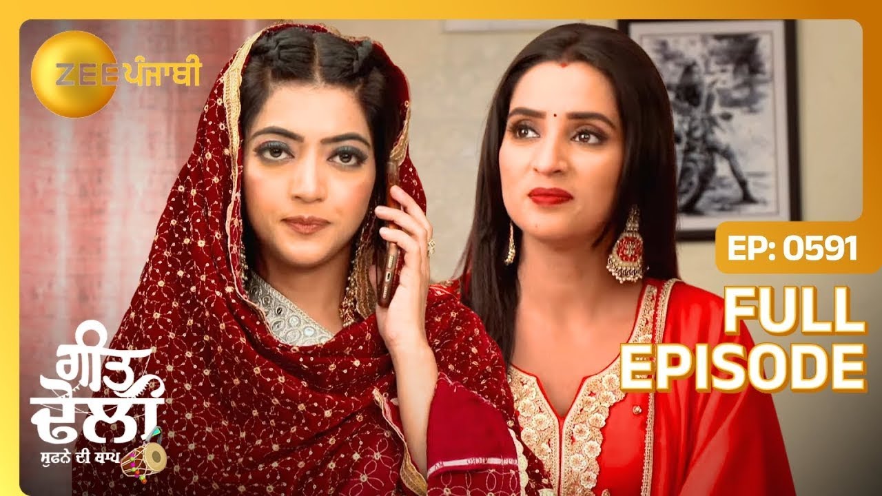 Simone ने कि चाल चल्ली Geet दे against? | Geet Dholi | Full Episode 591 | Zee Punjabi
