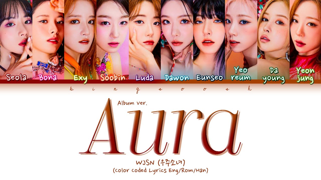 WJSN Aura OT10 Album Ver. Lyrics (우주소녀 아우라 OT10 앨범 가사) (Color Coded Lyrics)