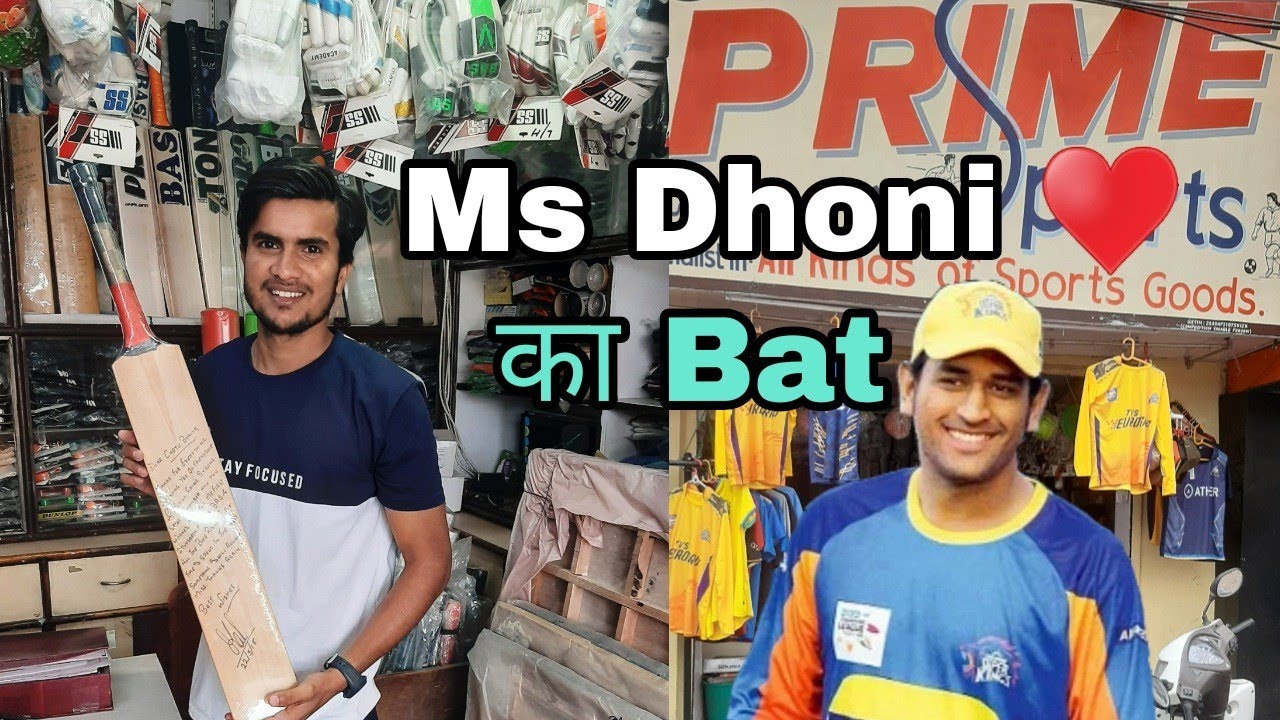 Ms Dhoni Ka Bat And Autograph 😍 Prime Sports Ranchi 🥰❤️