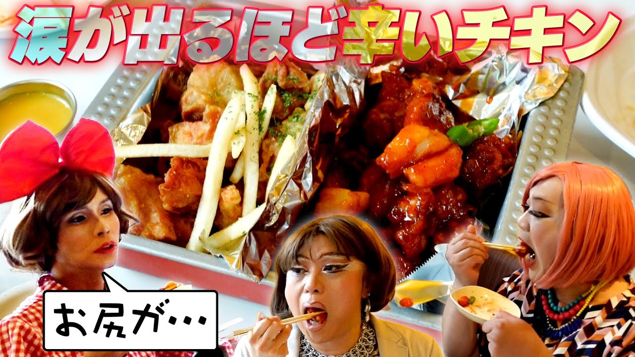 ドリュー＆ひとみ大暴れ！超カオスな韓国グルメ女子会【ニューレディー妄想さんぽ】