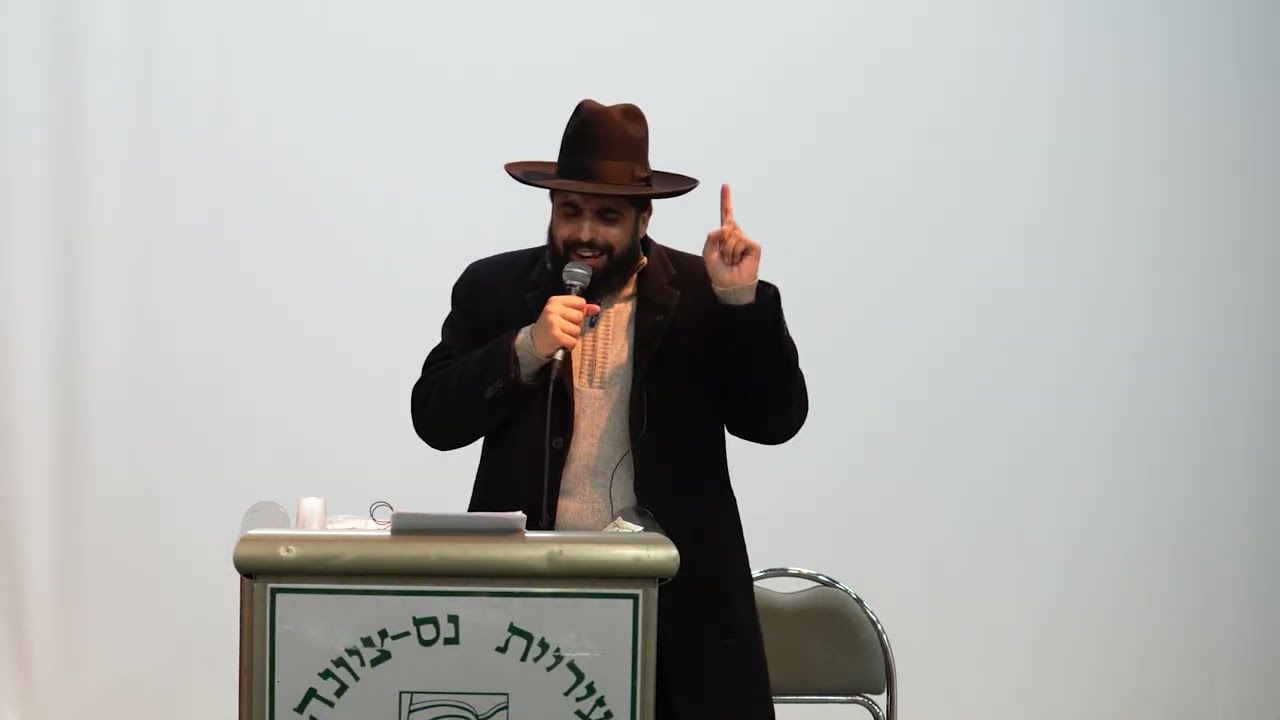 הרב ארז כהן | אסור לצער אף יהודי ! | תחייך לאנשים זה לא עולה כסף !  | נס ציונה 05-05-24 |
