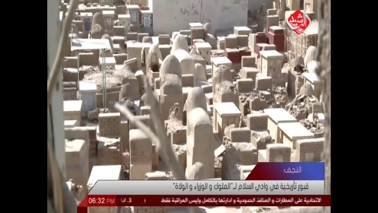 قبور تأريخية في وادي السلام لــ