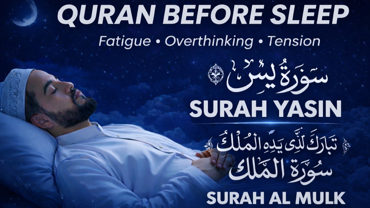 HEAL YOUR SOUL: Beautiful Quran Recitation for Stress Relief, Deep Sleep & Anxiety | Yasin & Mulk