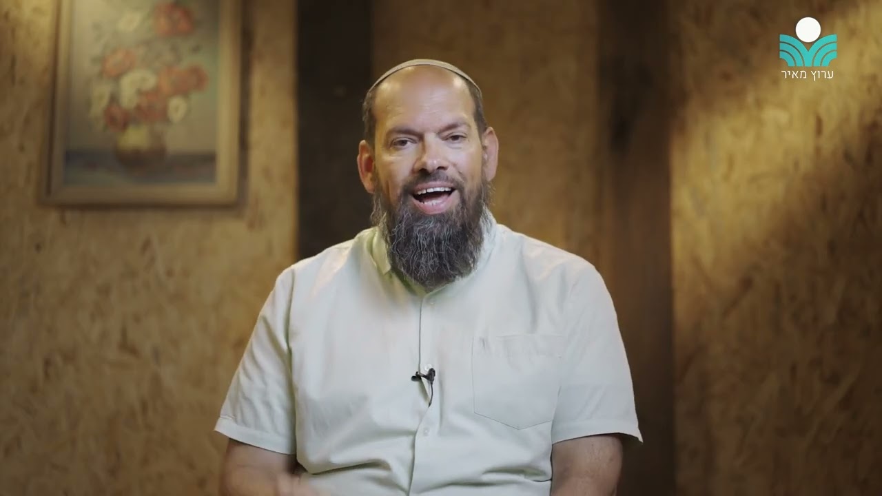 5 דקות של מחשבה - פרק 5: ענווה, גאווה ושפלות | הרב אייל ורד
