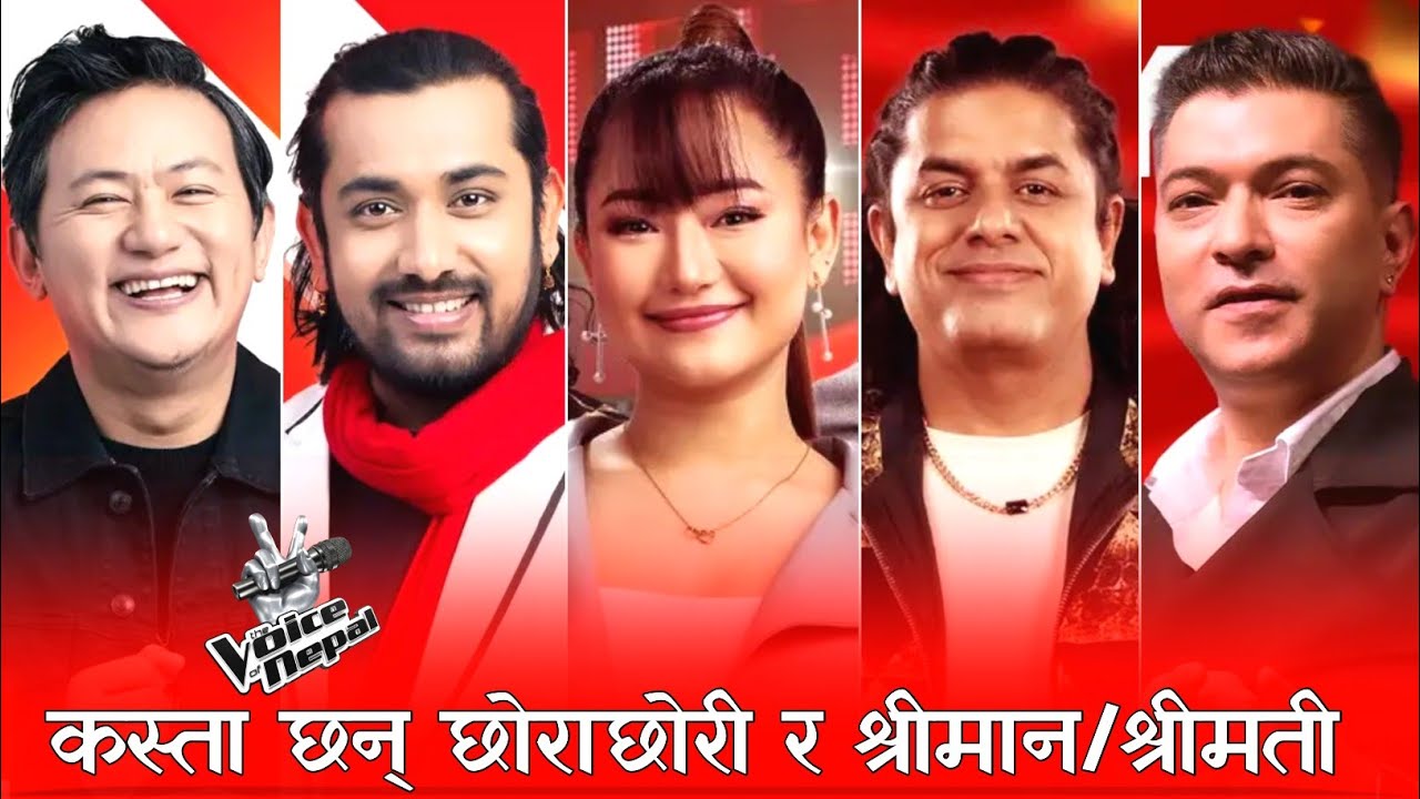 The Voice Of Nepal का कोच र होस्टको यस्तो छ रियल जोडी || Pramod Kharel, Khem Century, Raju Lama ...