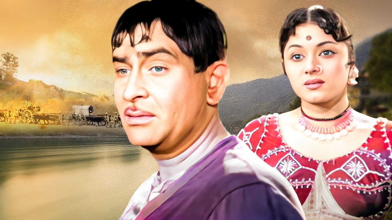 राज कपूर का ऐसा गाना जिसने गाने के जरिए अपने समाज को सच्चाई का आईना दिखाया | Old Classic Song