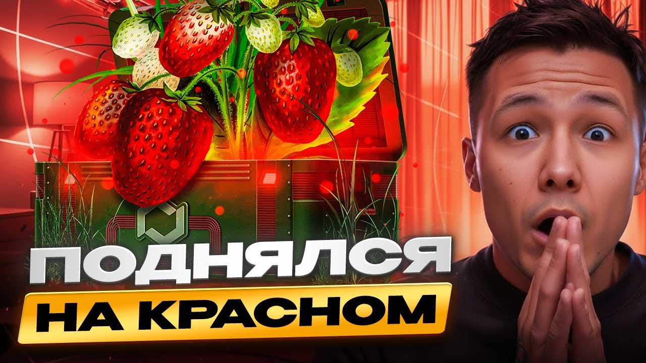 ЭТО ЛУЧШИЕ ФАРМ КЕЙСЫ КС 2 - ВЫИГРАЛ НОЖ ЗА 50К ! Сайты с Кейсами КС 2 ! Кейсы CS 2