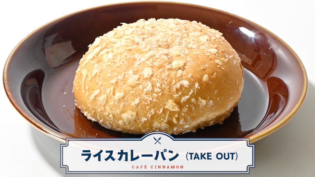【高校生が考えたメニュー】ℂ𝔸𝔽𝔼 ℂ𝕀ℕℕ𝔸𝕄𝕆ℕ ニキズキッチン #21「2024プチリニューアル紹介」