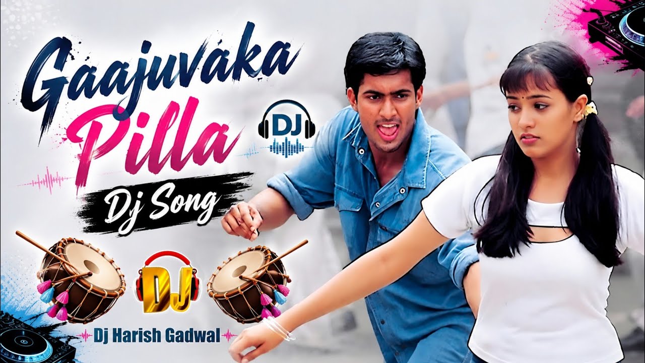 Gaajuvaka Pilla Dj Song | Gaajuvaka Pilla Dj Remix | Dj Harish From Gadwal | Dj Songs Telugu