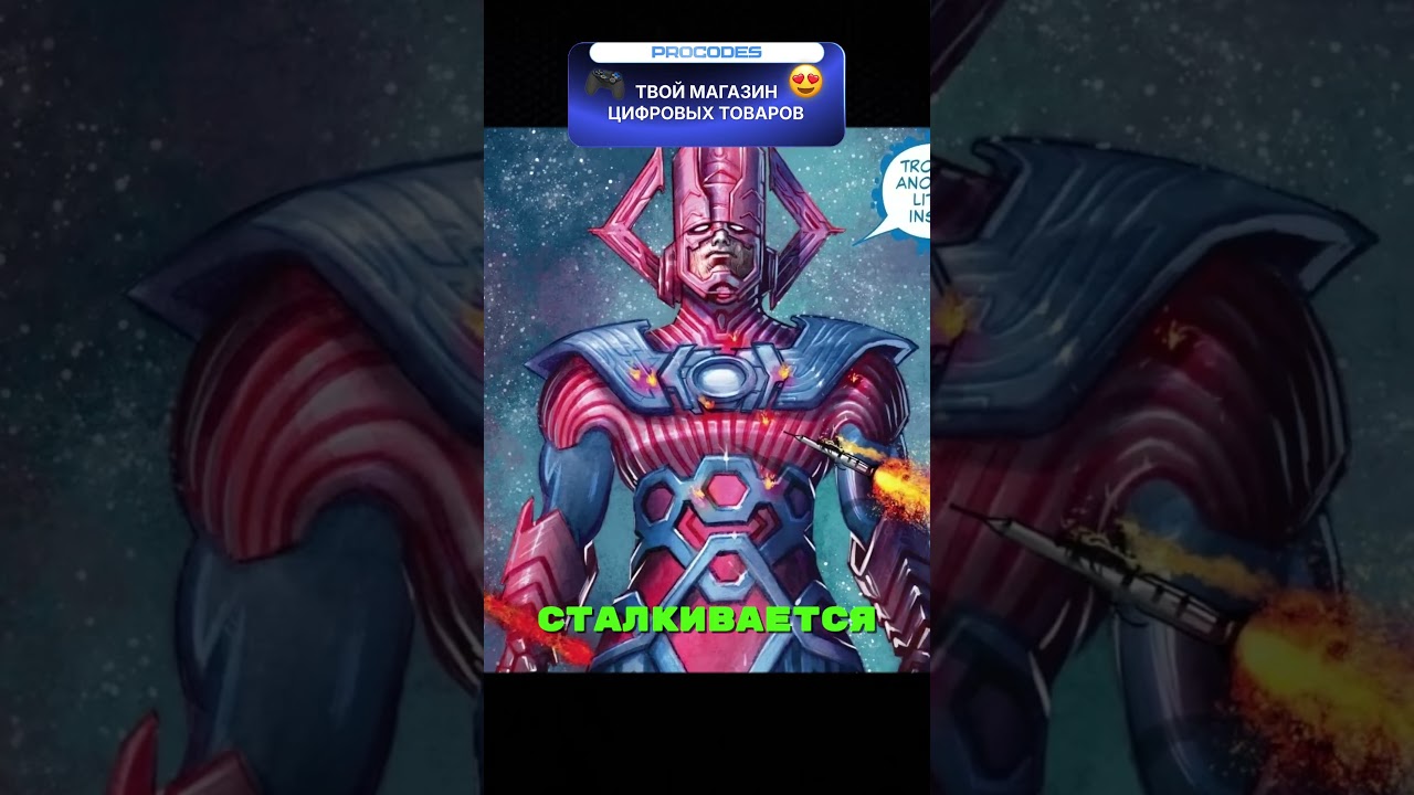 Почему взгляд Призрачного гонщика не сработал на Галактусе #marvel #комиксы