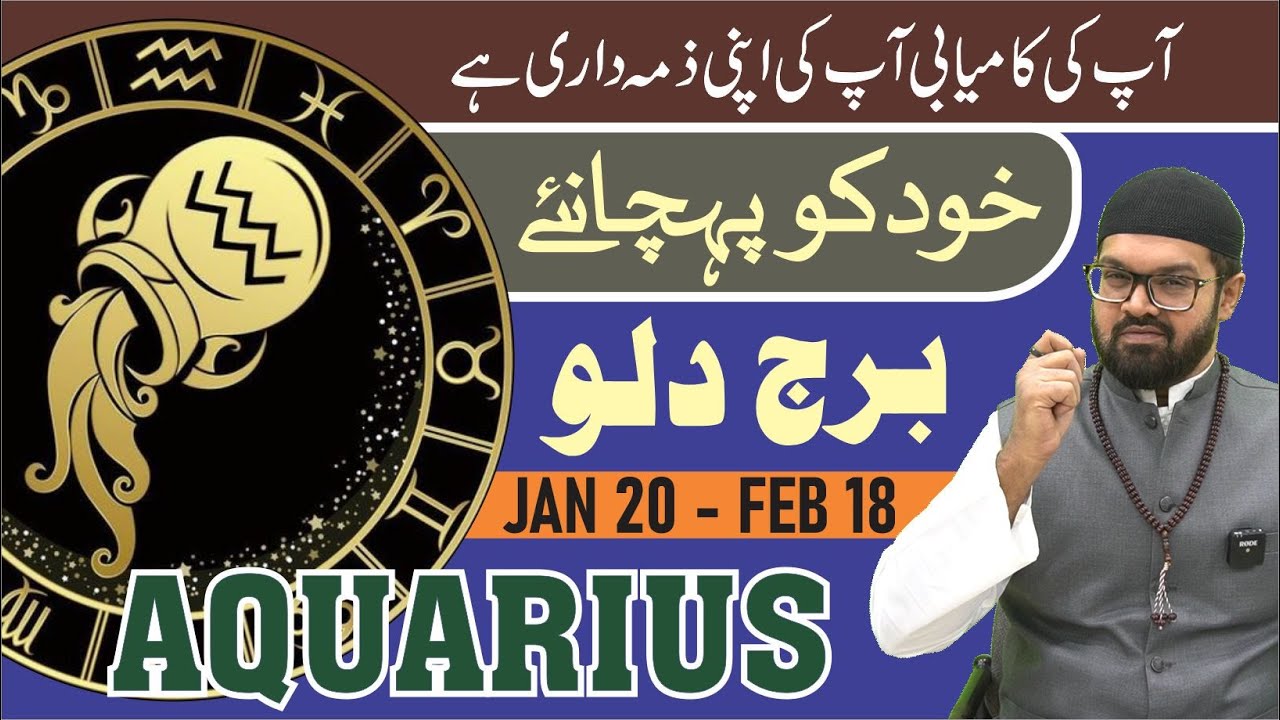 SECRETS About AQUARIUS Zodiac Personality ​| Dr. Fahad Artani Roshniwala | Roshni Centre
