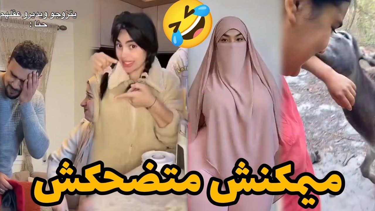 تفرج حتى الخر غادي يهرب ليك 😂🤣 زاهية ميمز